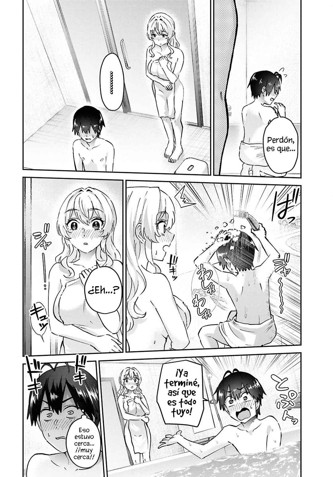 Hajimete no Gal Chapter 197 - Page 12