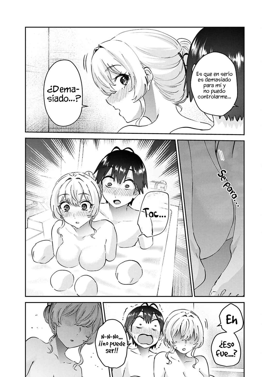 Hajimete no Gal Chapter 197 - Page 17