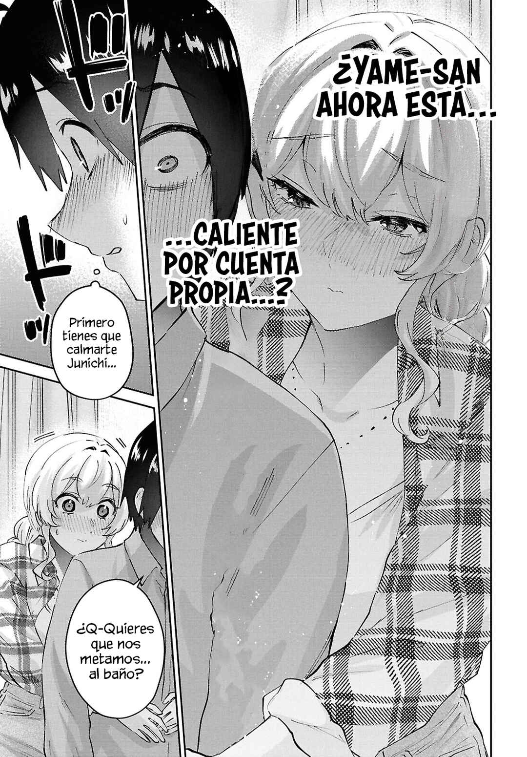 Hajimete no Gal Chapter 197 - Page 5