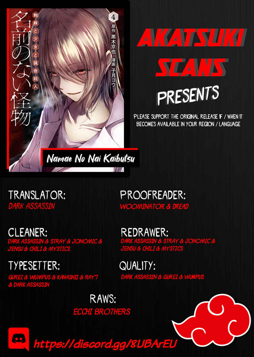 Namae no nai Kaibutsu - Kumo to Shoujo to Ryoki Satsujin Chapter 20 - Page 1