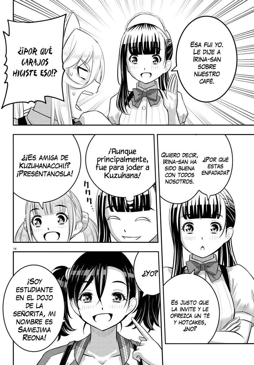 Yankee JK Kuzuhana-chan Chapter 199 - Page 15