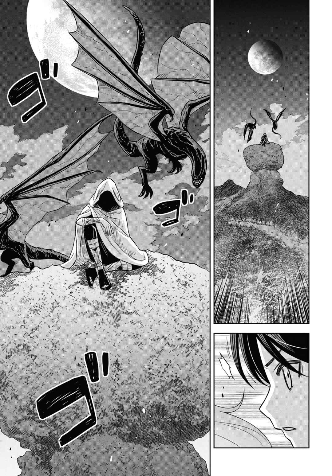 Monogatari no Kuromaku ni Tensei Shite Chapter 13 - Page 4