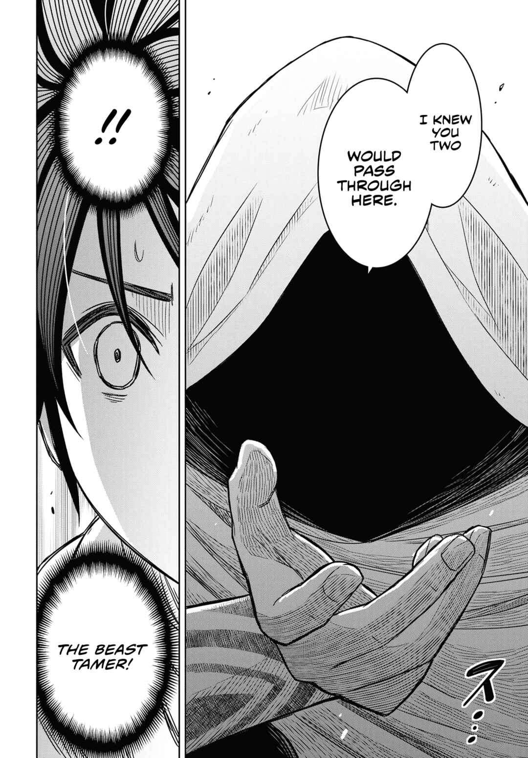 Monogatari no Kuromaku ni Tensei Shite Chapter 13 - Page 5