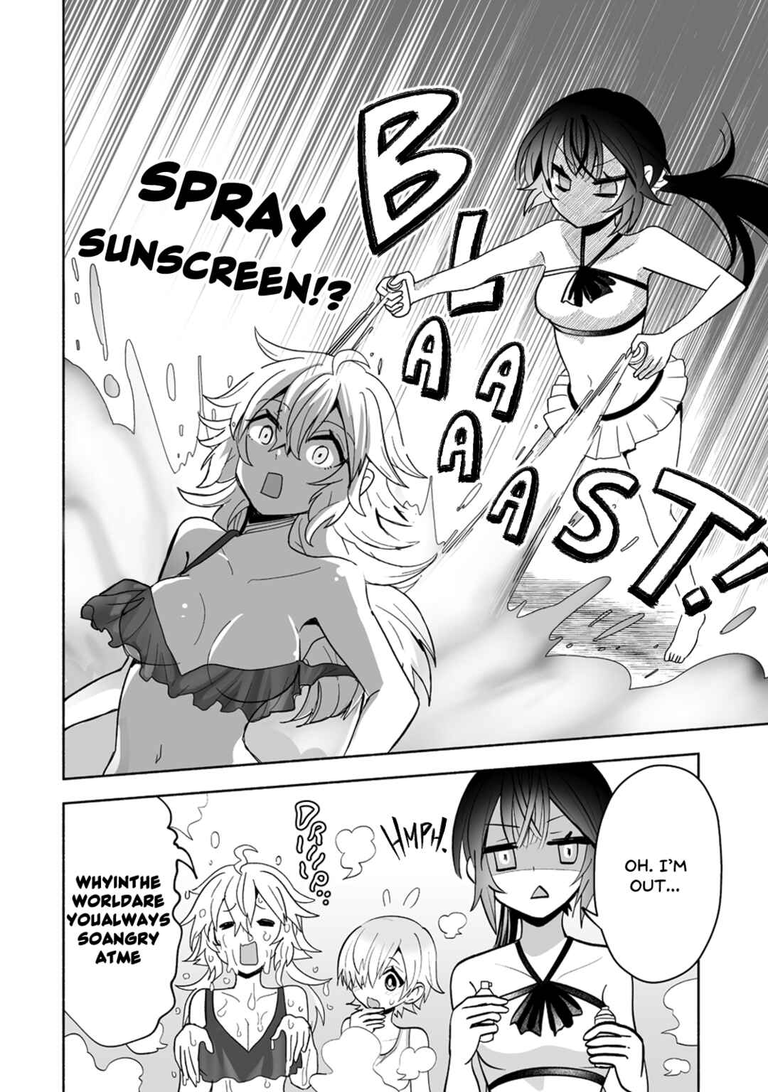 Osananajimi no Ijou Kawaii Imouto-chan Chapter 14 - Page 10