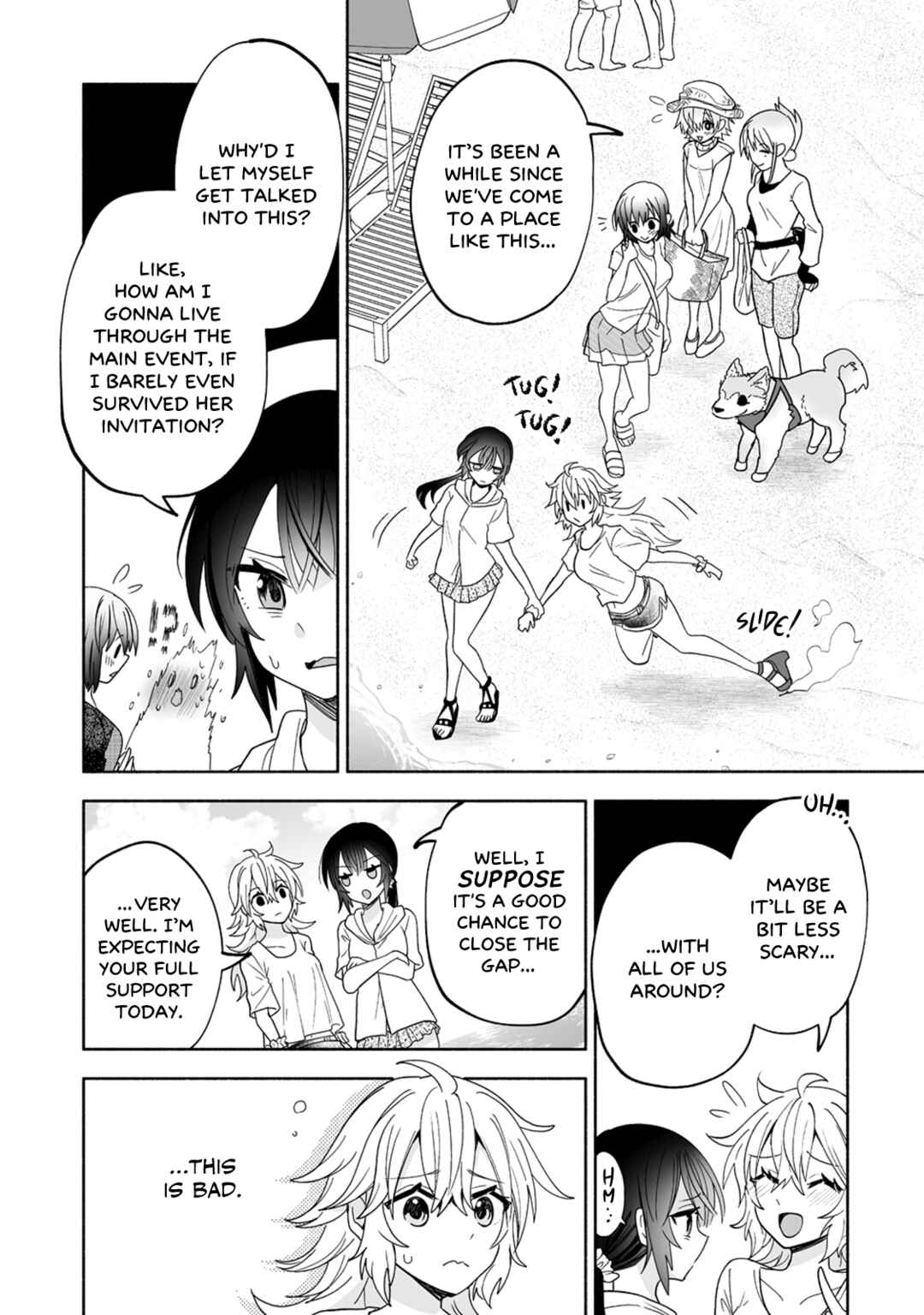 Osananajimi no Ijou Kawaii Imouto-chan Chapter 14 - Page 5