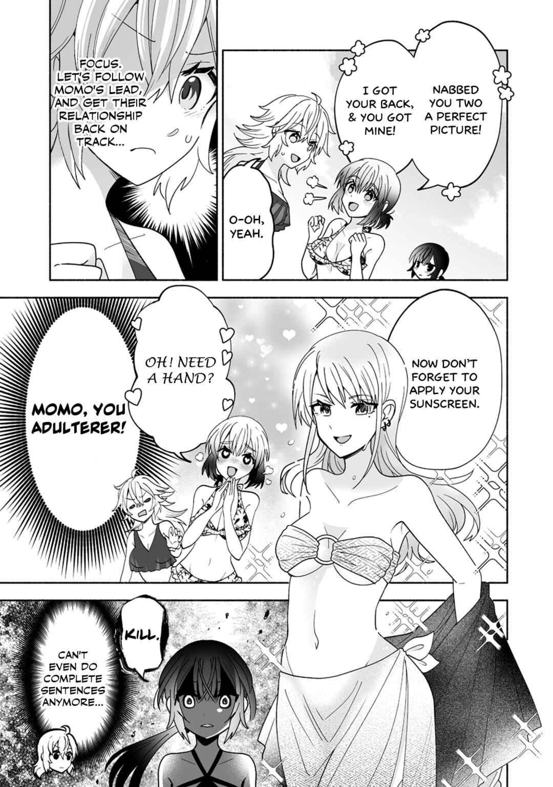 Osananajimi no Ijou Kawaii Imouto-chan Chapter 14 - Page 7
