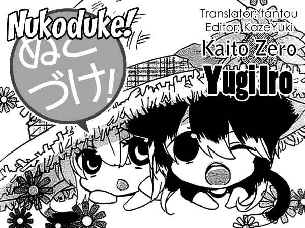 Nukozuke! Chapter 32 - Page 1