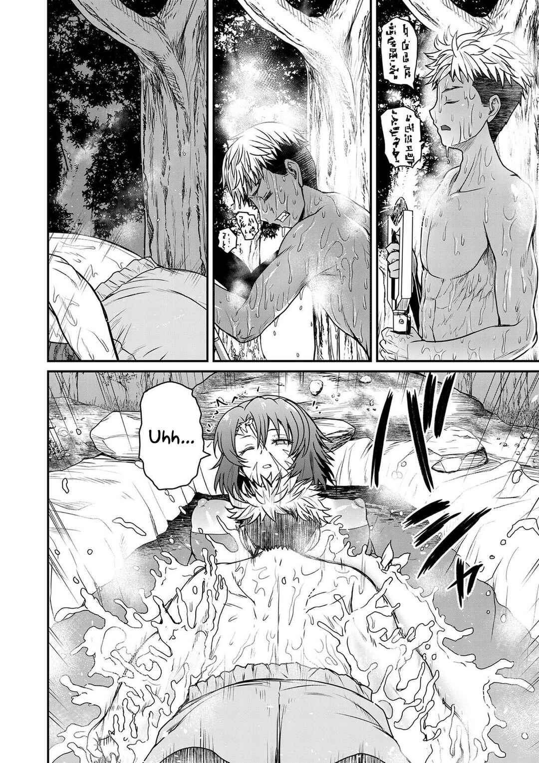 Henkyou no Ofuroya-san, Harem ni Naru ~Yamaoku ni Aru Sabireta Onsen no Kounou ga Cheat Sugite Onna Boukensha ni Daininki na Ken~ Chapter 2 - Page 19