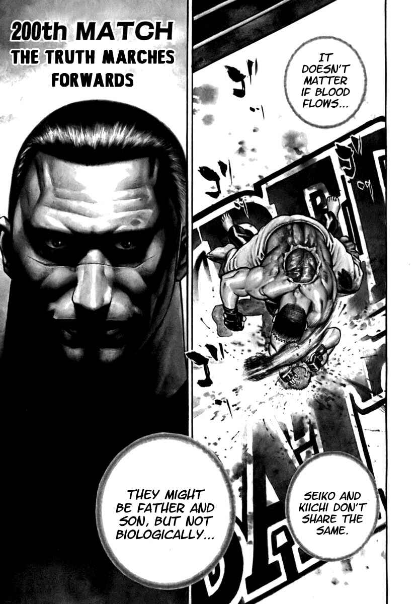 Tough Chapter 200 - Page 1