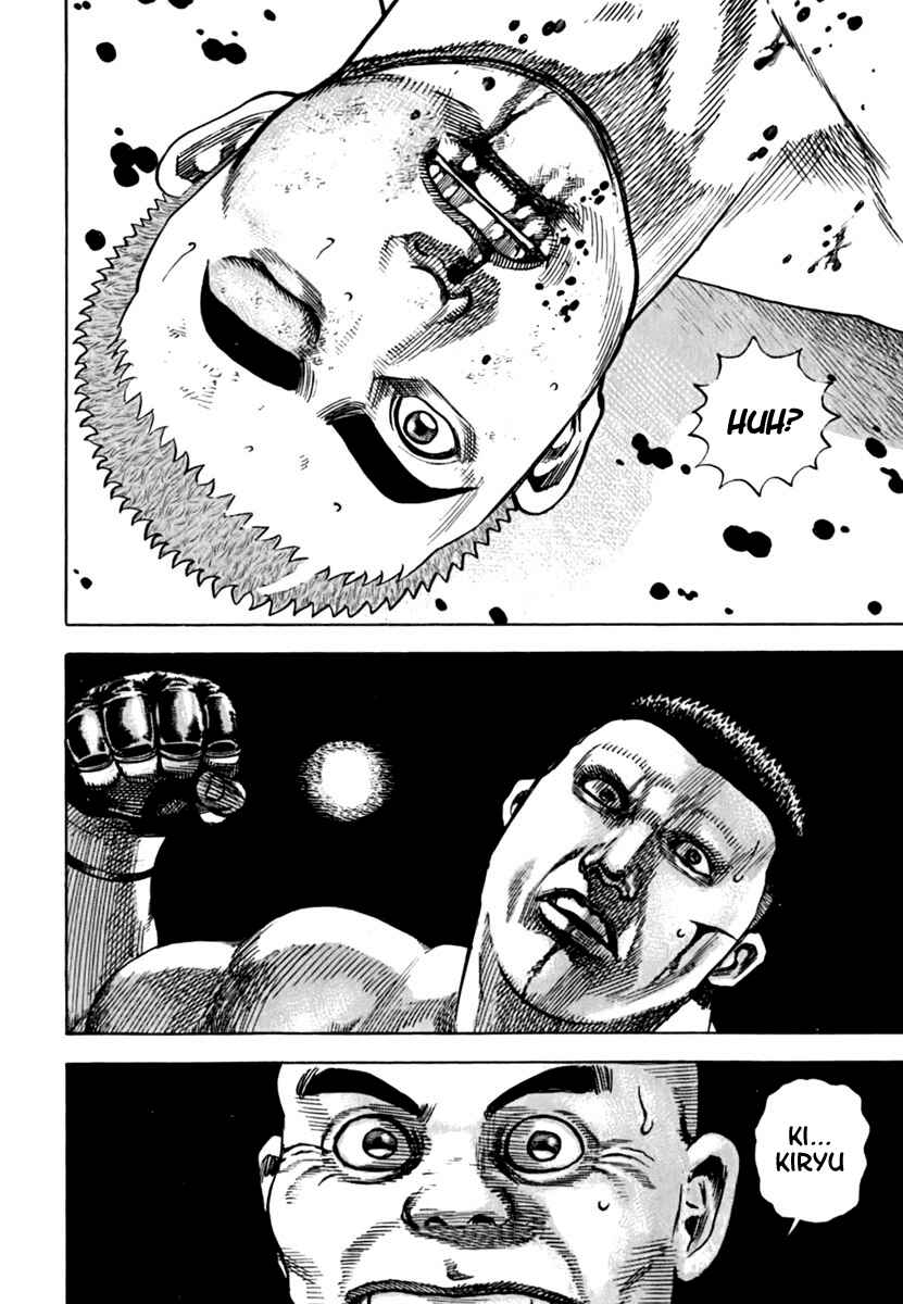 Tough Chapter 200 - Page 15