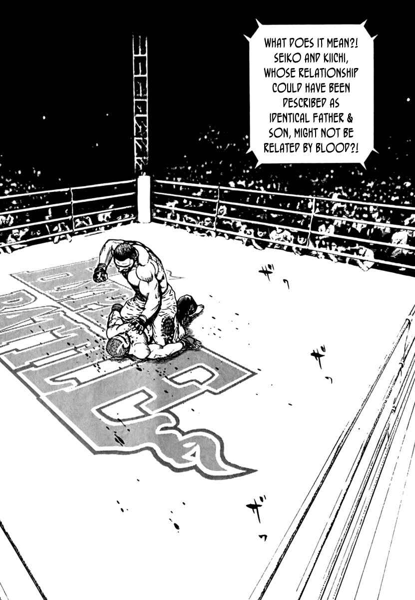 Tough Chapter 200 - Page 16