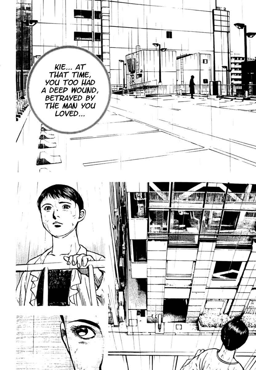 Tough Chapter 200 - Page 7