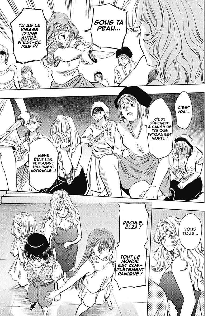 Mekkoku no Kangan Chapter 22 - Page 12