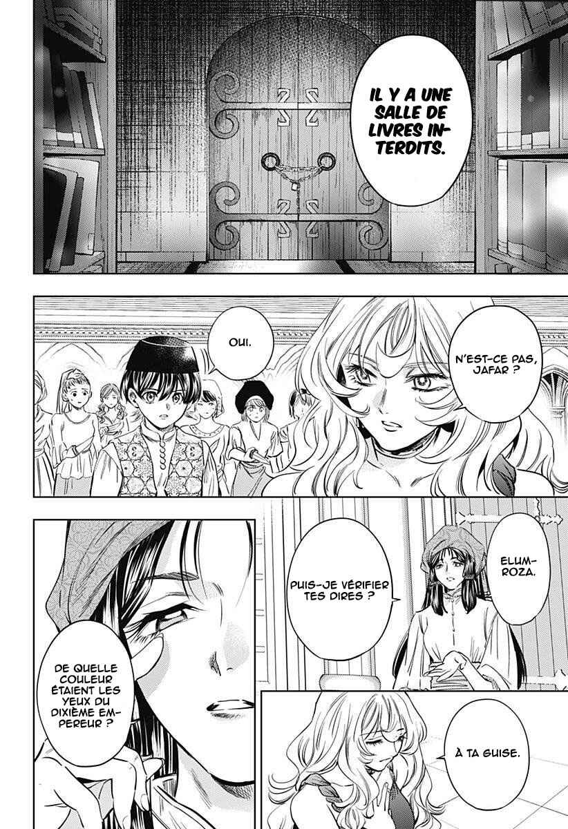 Mekkoku no Kangan Chapter 22 - Page 19