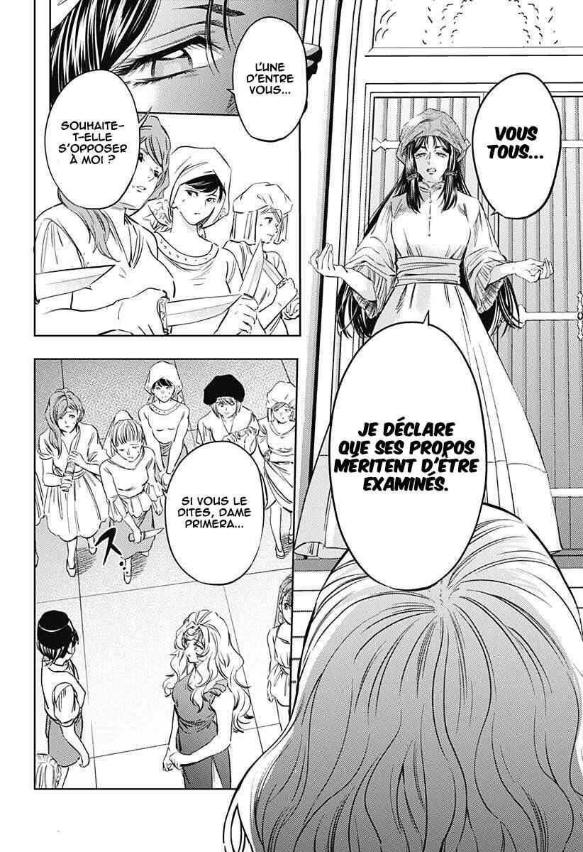 Mekkoku no Kangan Chapter 22 - Page 21