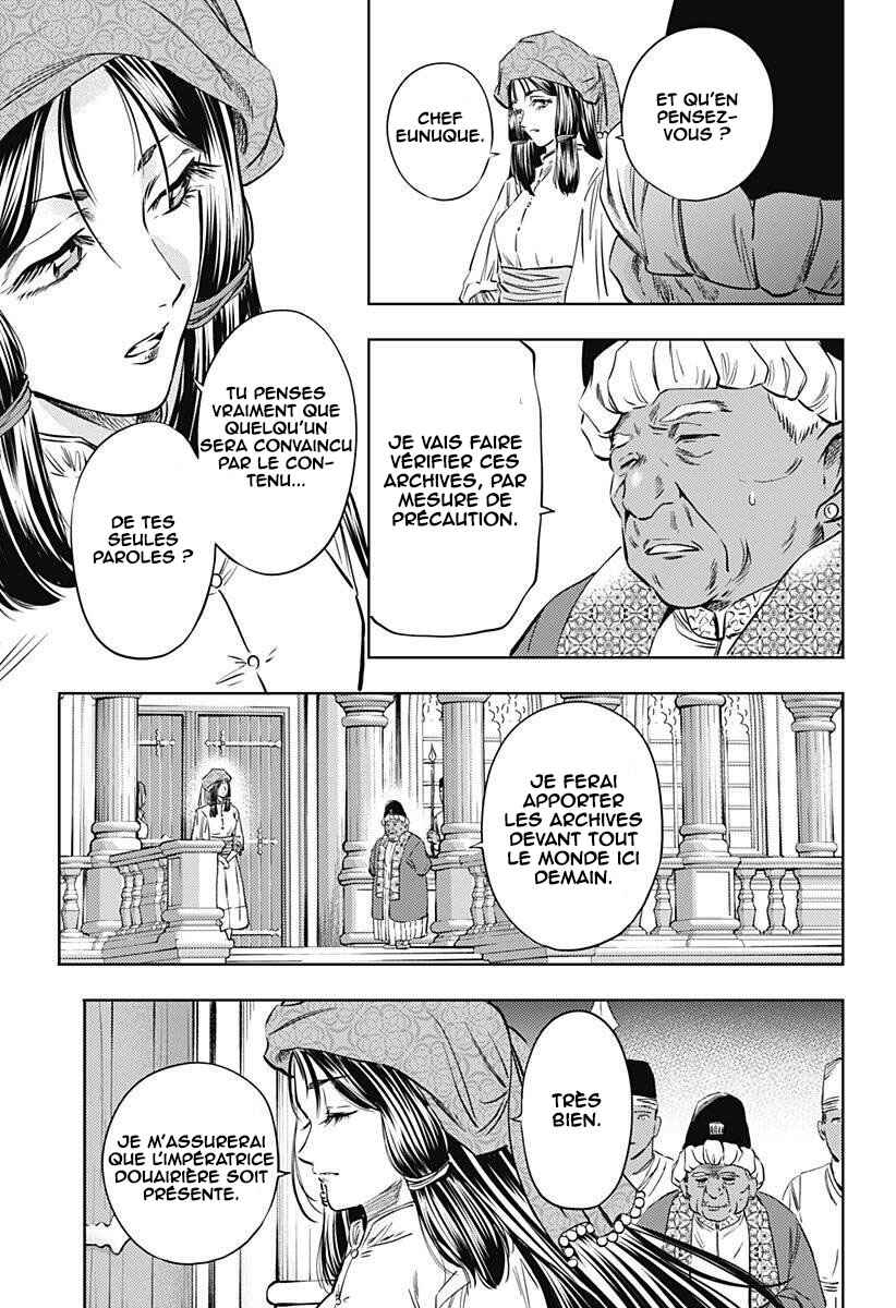 Mekkoku no Kangan Chapter 22 - Page 22