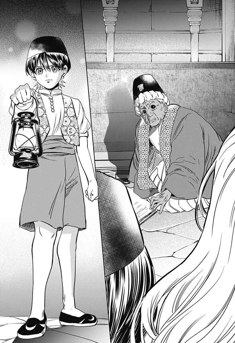 Mekkoku no Kangan Chapter 22 - Page 25