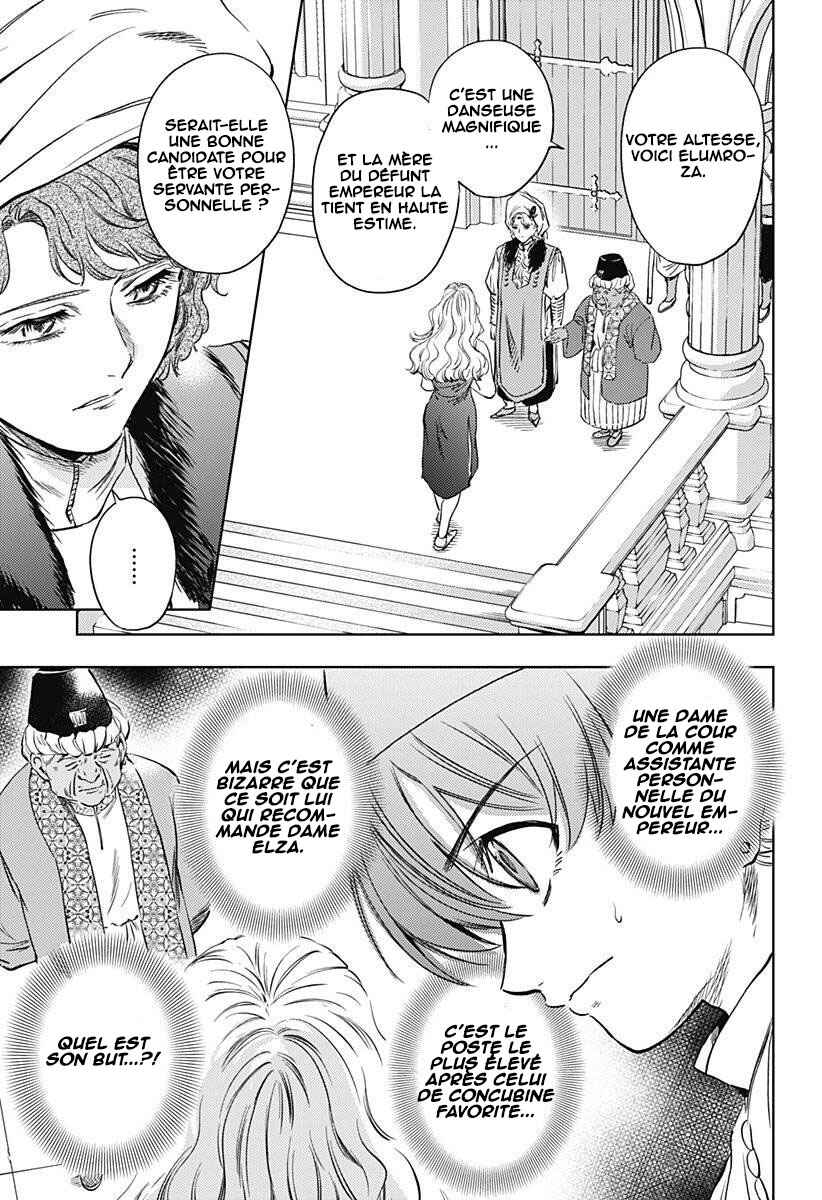 Mekkoku no Kangan Chapter 22 - Page 4
