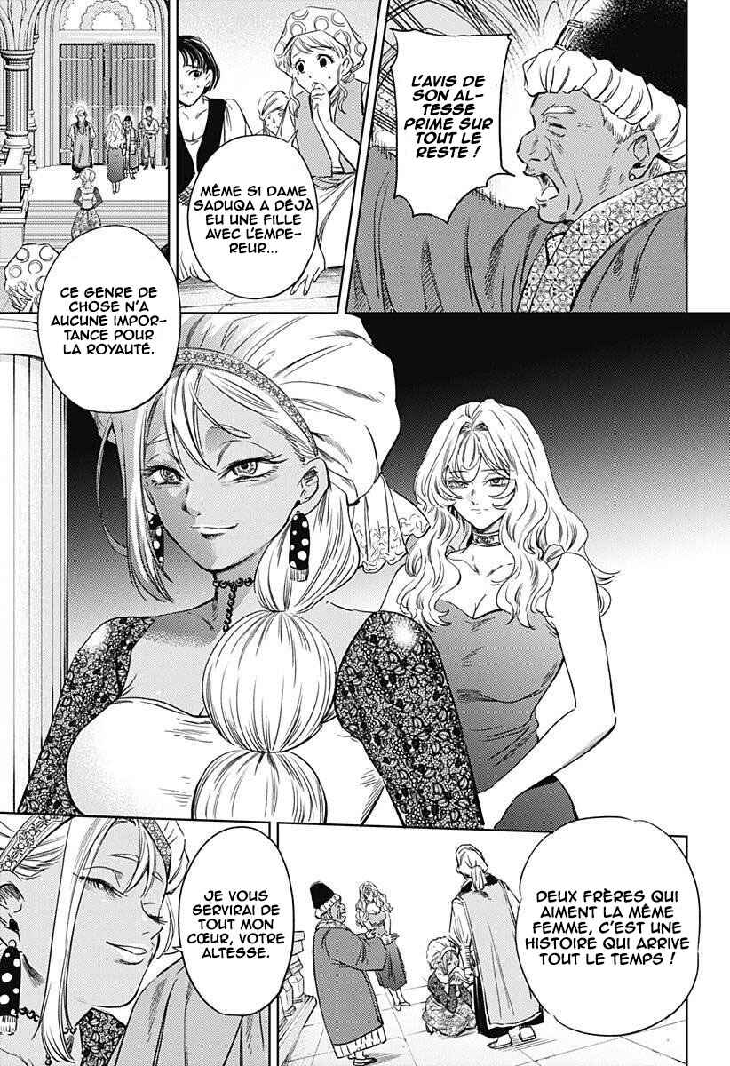 Mekkoku no Kangan Chapter 22 - Page 6