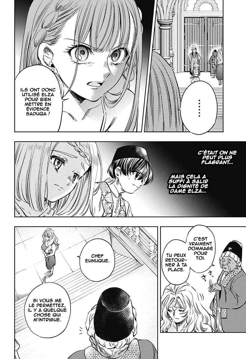 Mekkoku no Kangan Chapter 22 - Page 7