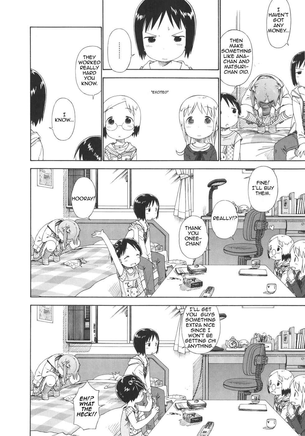 Ichigo Mashimaro Chapter 49 - Page 10