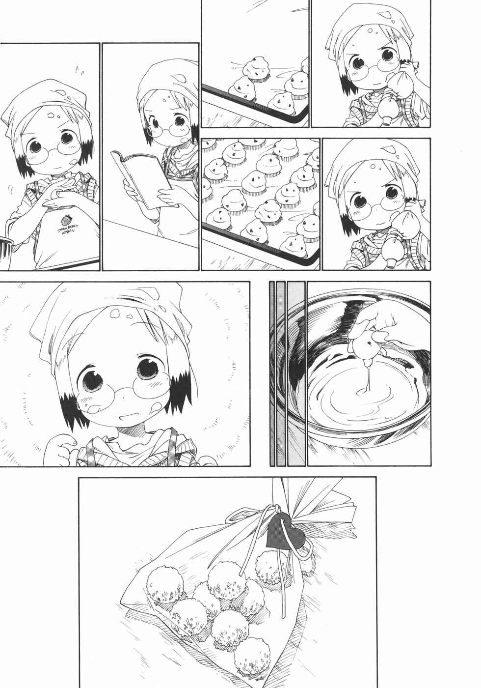 Ichigo Mashimaro Chapter 49 - Page 7