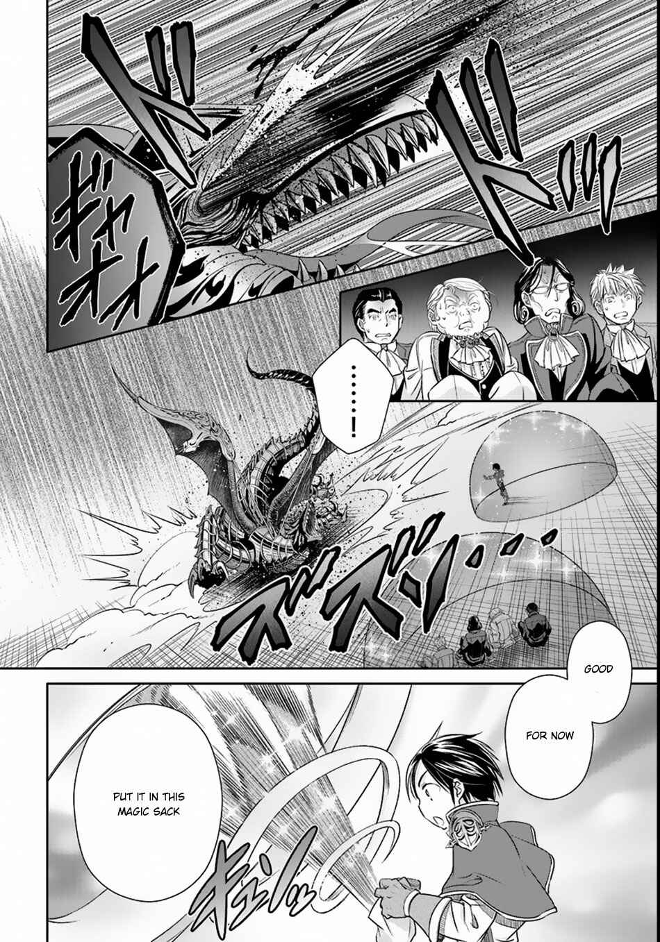 Hachinan tte, Sore wa Nai deshou! Chapter 23.5 - Page 13