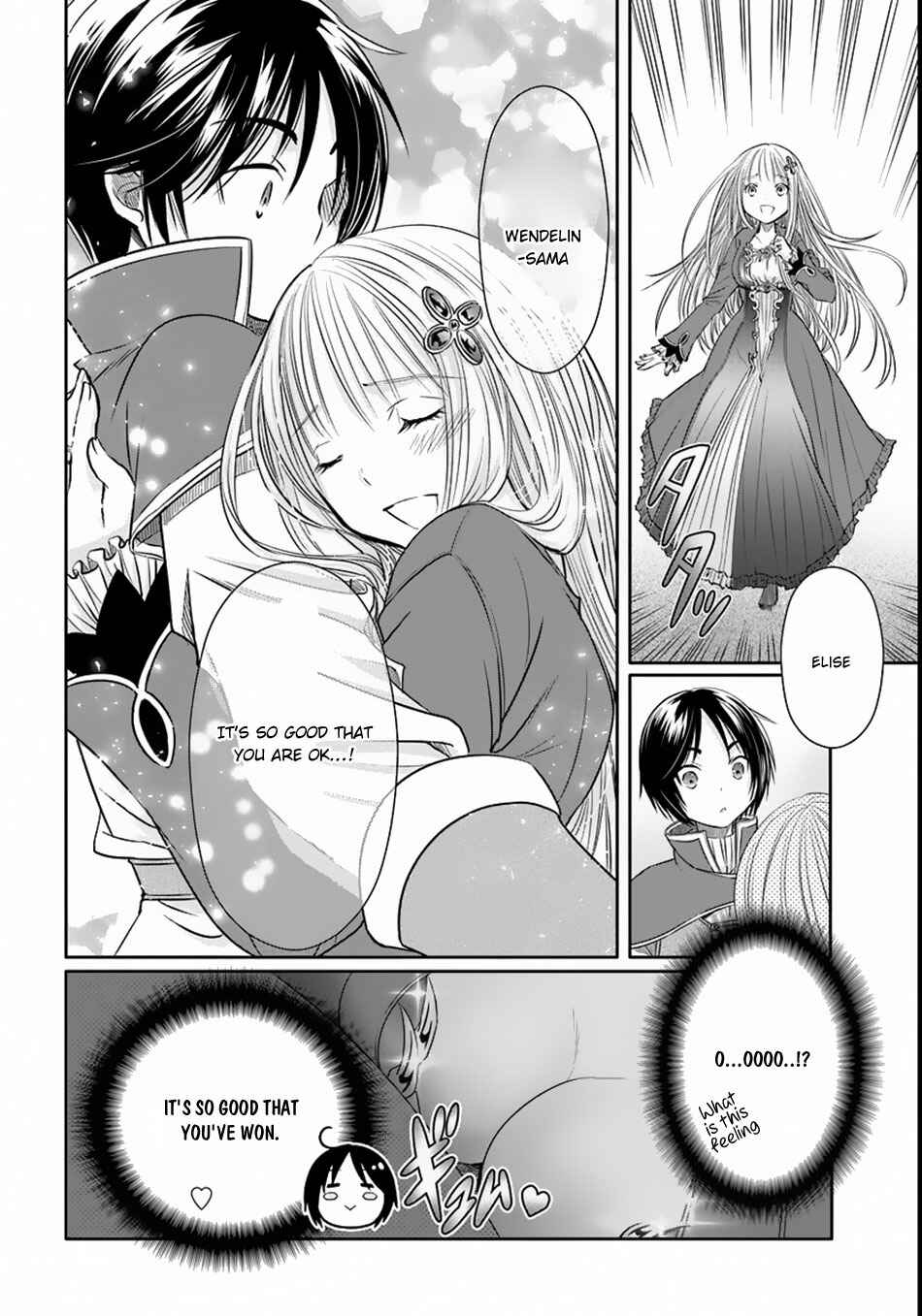 Hachinan tte, Sore wa Nai deshou! Chapter 23.5 - Page 15