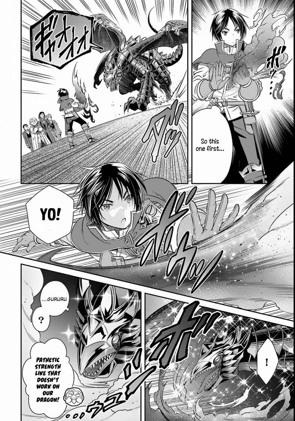 Hachinan tte, Sore wa Nai deshou! Chapter 23.5 - Page 5