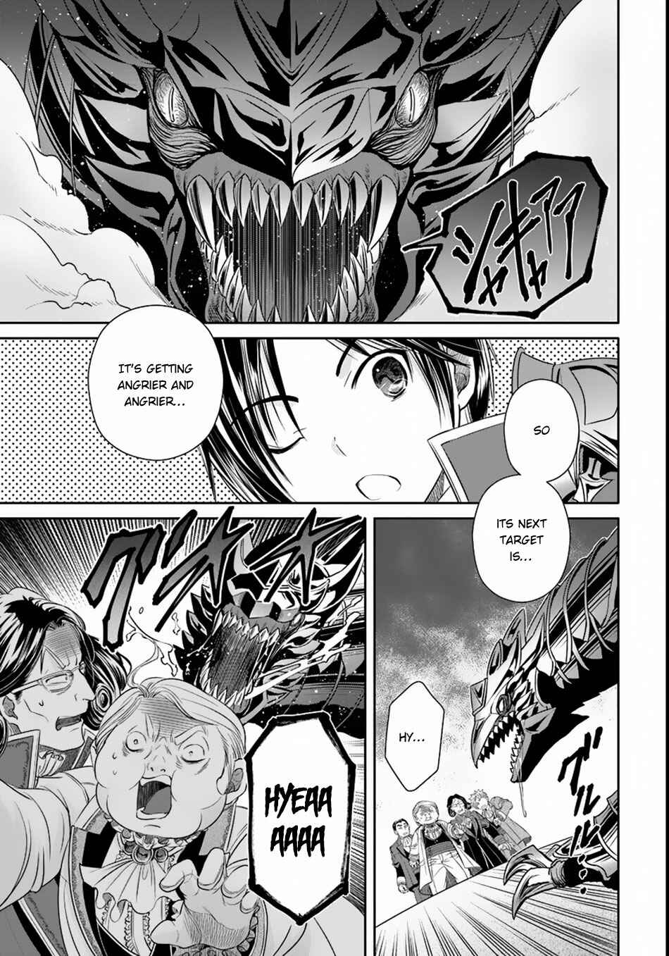 Hachinan tte, Sore wa Nai deshou! Chapter 23.5 - Page 8
