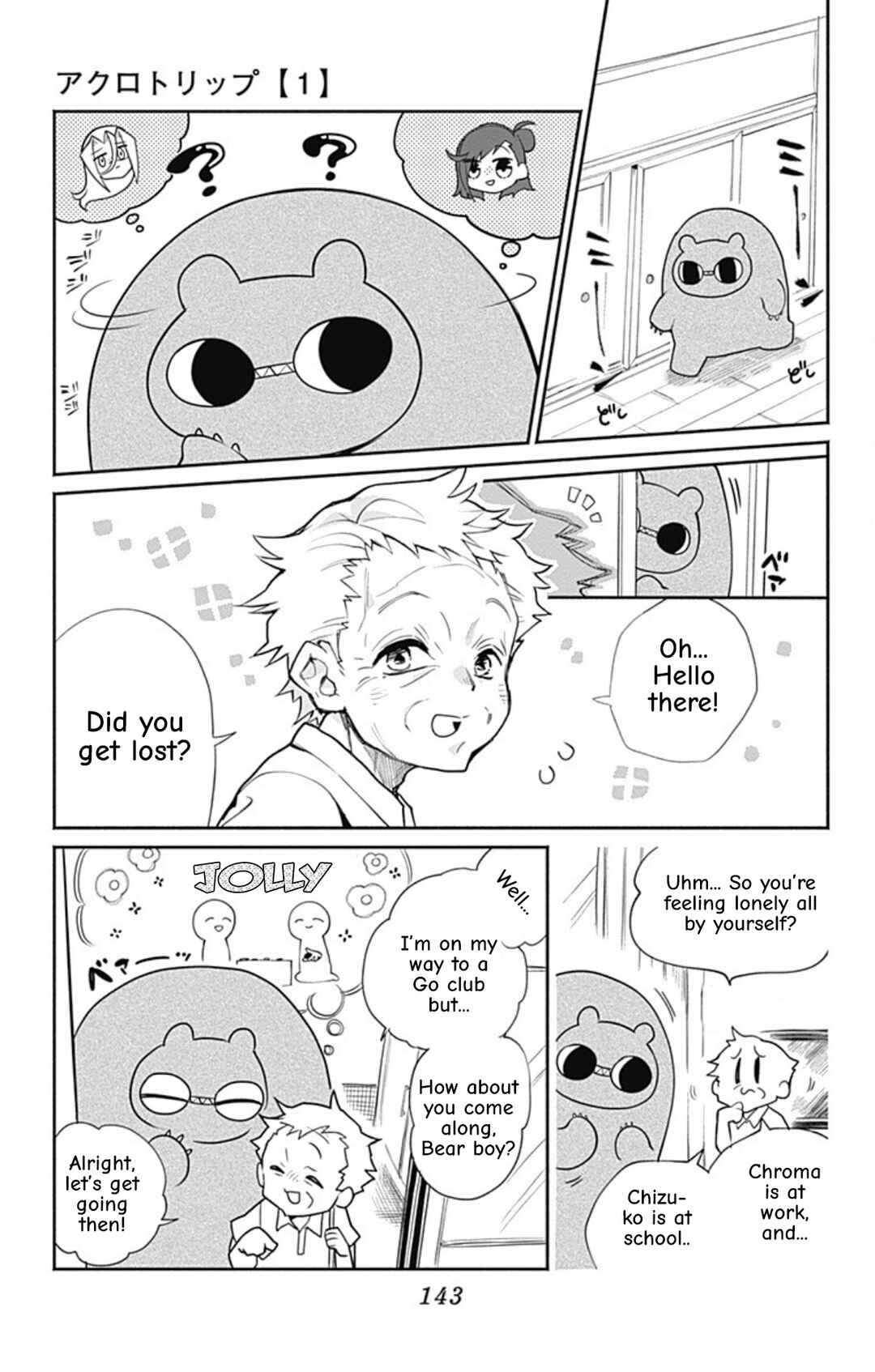 Acro Trip Chapter 9 - Page 9