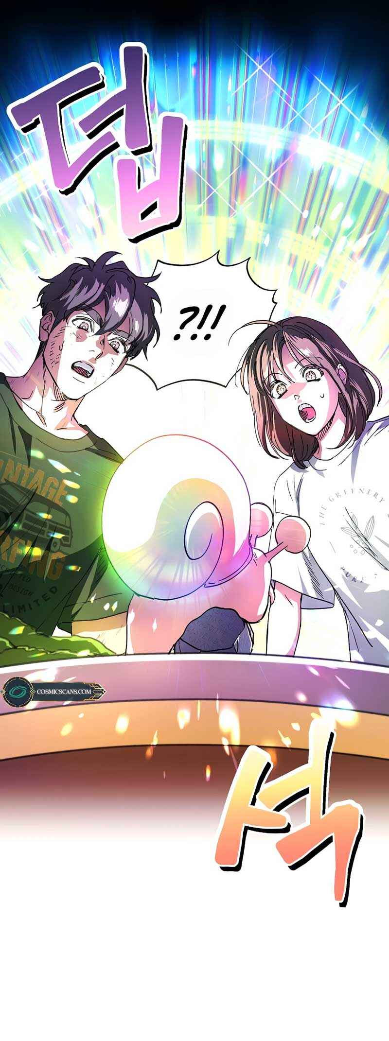 Dungeon An ui Sallimkkun Chapter 17 - Page 1