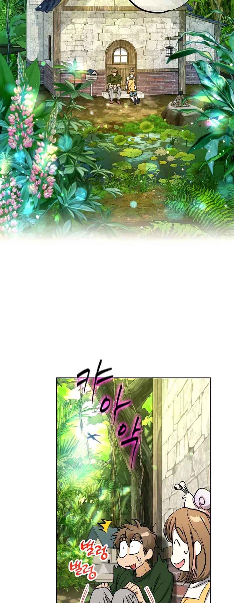 Dungeon An ui Sallimkkun Chapter 17 - Page 51