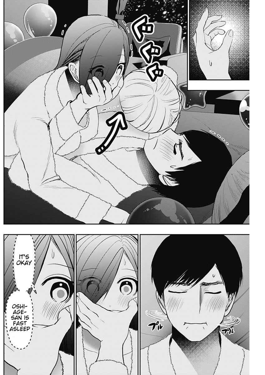 Batsu-Hare Chapter 169 - Page 2
