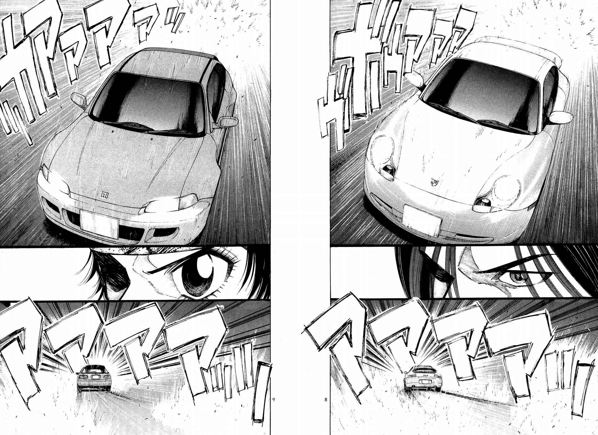 Over Rev! Chapter 245 - Page 6