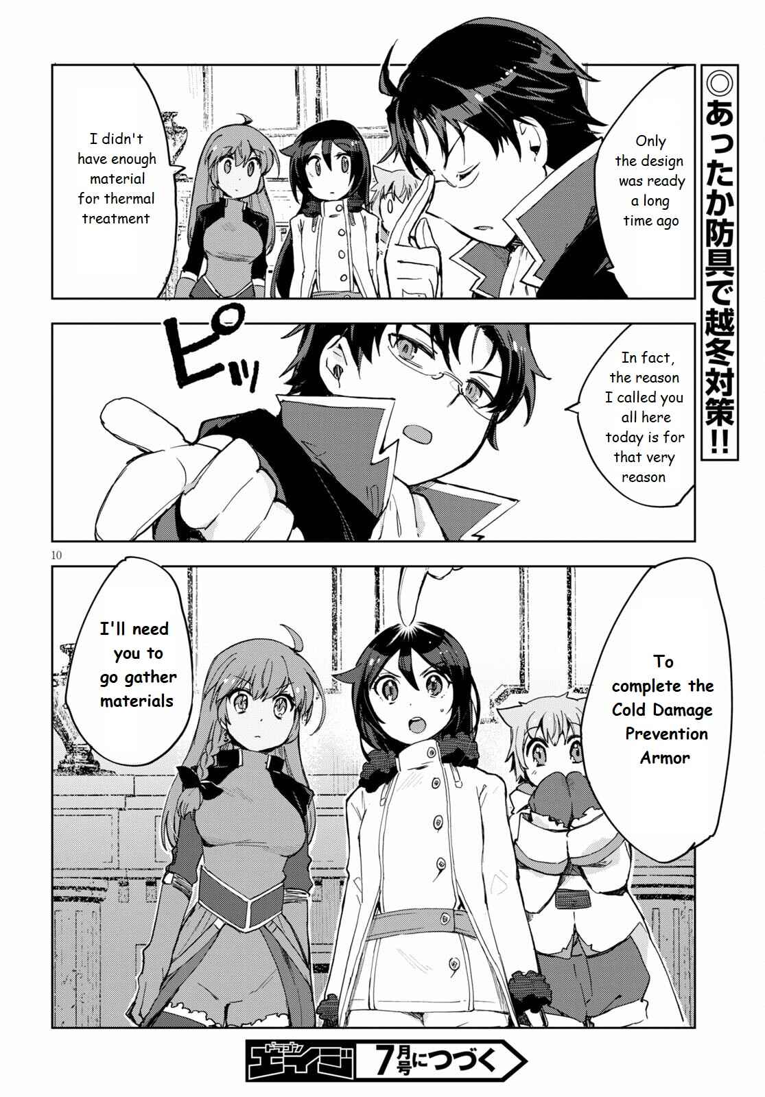 Only Sense Online Chapter 78 - Page 10