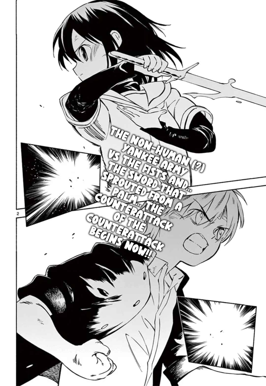 Tenohira Sousei-ki Chapter 1 - Page 2