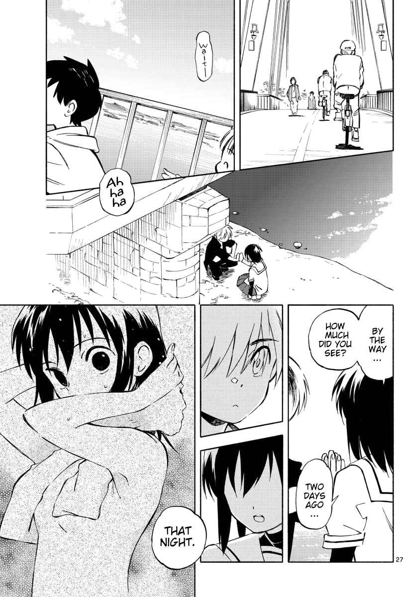 Tenohira Sousei-ki Chapter 1 - Page 26