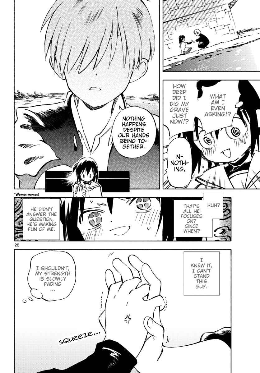 Tenohira Sousei-ki Chapter 1 - Page 27