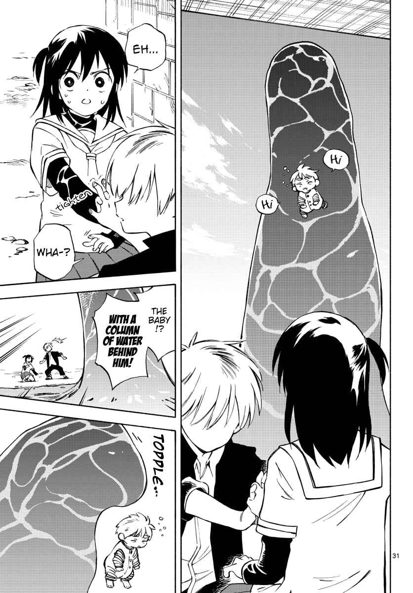 Tenohira Sousei-ki Chapter 1 - Page 30