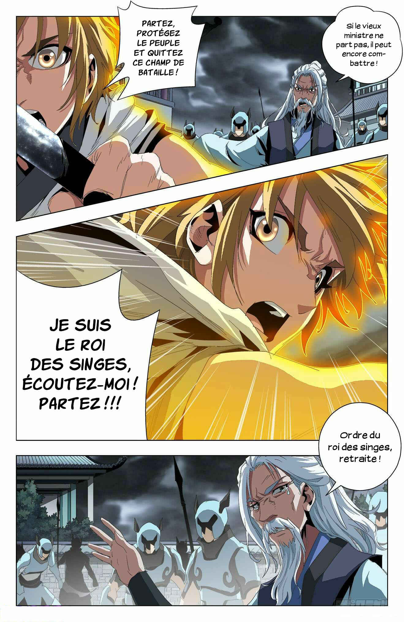 Fights Break Sphere – Return of the Beasts Chapter 57 - Page 10