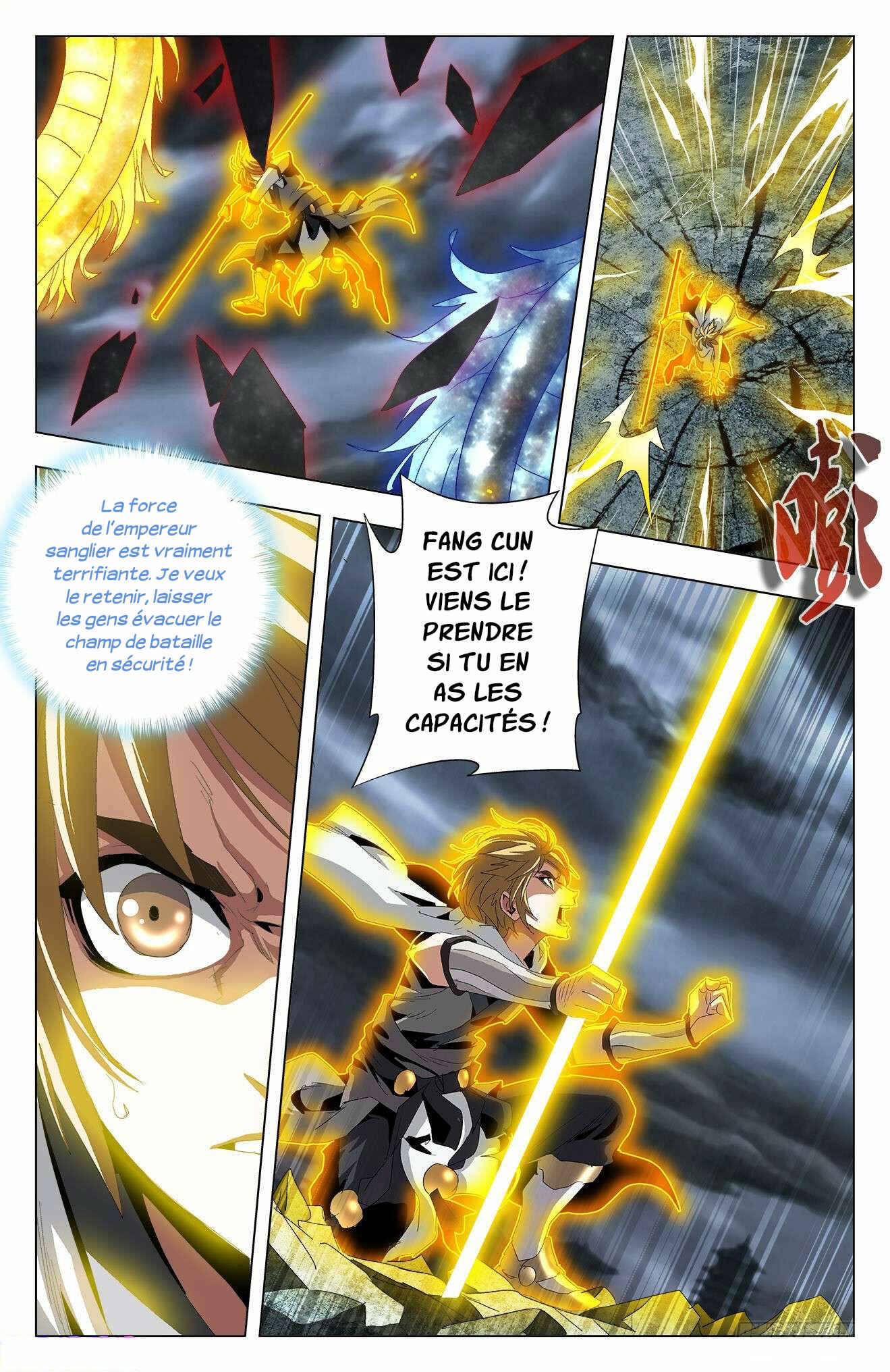 Fights Break Sphere – Return of the Beasts Chapter 57 - Page 12