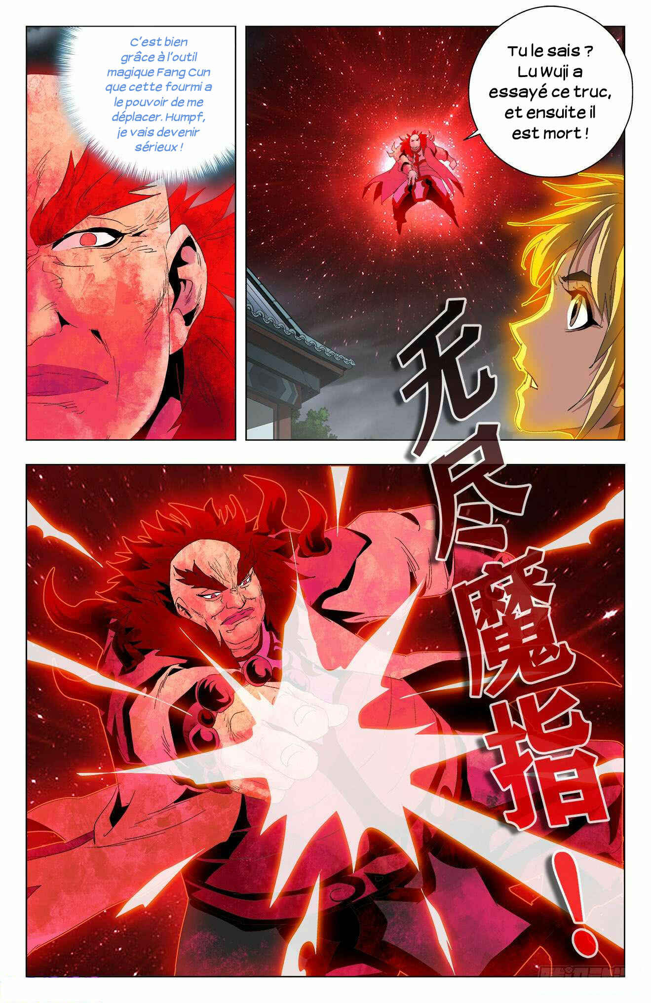 Fights Break Sphere – Return of the Beasts Chapter 57 - Page 13