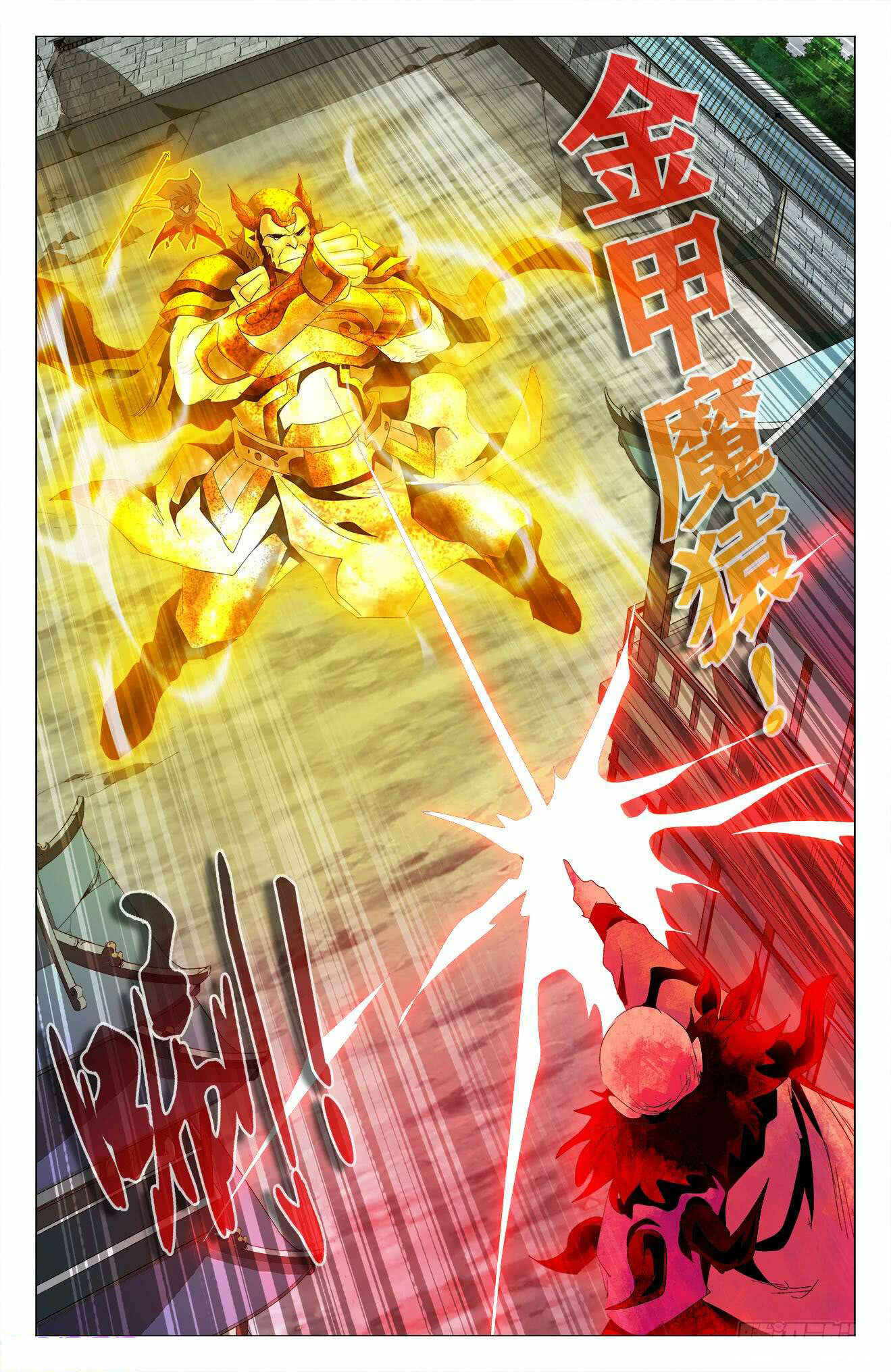Fights Break Sphere – Return of the Beasts Chapter 57 - Page 14
