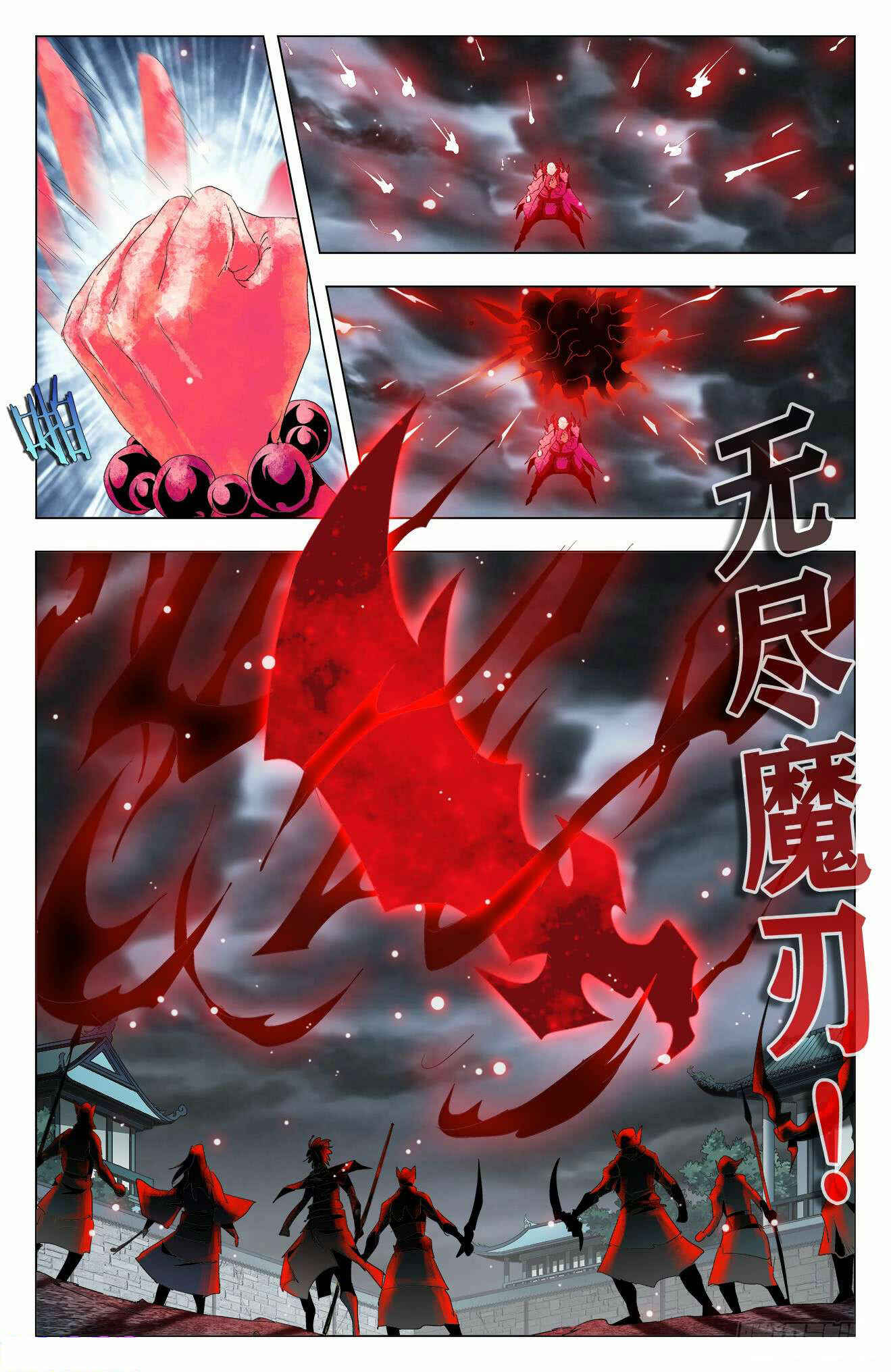 Fights Break Sphere – Return of the Beasts Chapter 57 - Page 7