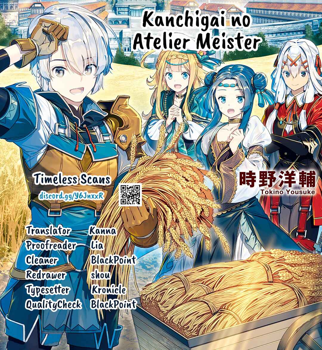Kanchigai no Atelier Meister - Eiyuu Party no Moto Zatsuyougakari ga, Jitsu wa Sentou Igai ga SSS Rank Datta to Iu Yoku Aru Hanashi Chapter 30 - Page 1