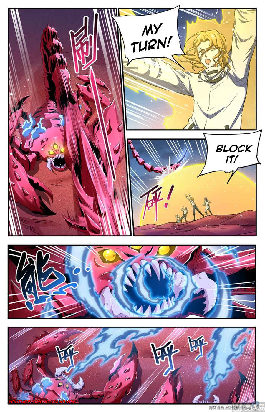 Versatile Mage Chapter 657 - Page 13