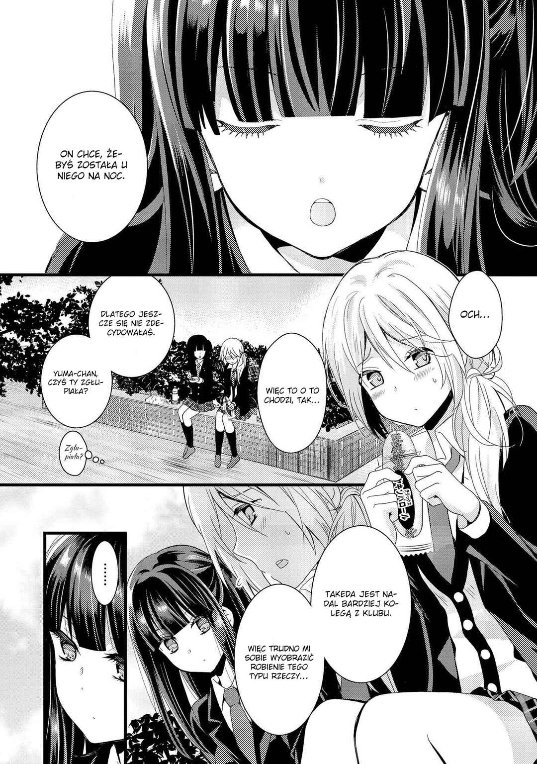 Netsuzou Trap - NTR Chapter 2 - Page 10