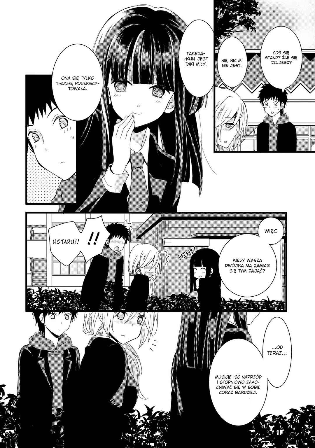 Netsuzou Trap - NTR Chapter 2 - Page 16