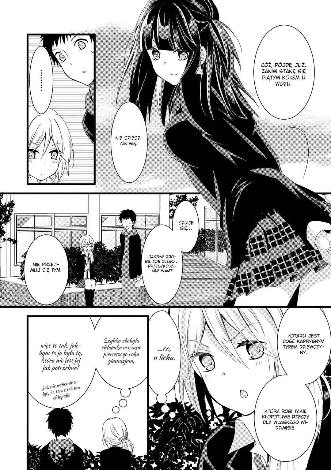 Netsuzou Trap - NTR Chapter 2 - Page 18